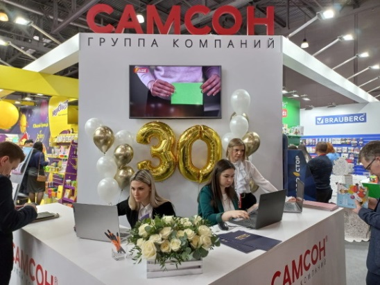Группа компаний ″Самсон″ благодарит за участие в ″Скрепке Экспо″ Группа компаний ″Самсон″ благодарит за участие в ″Скрепке Экспо″