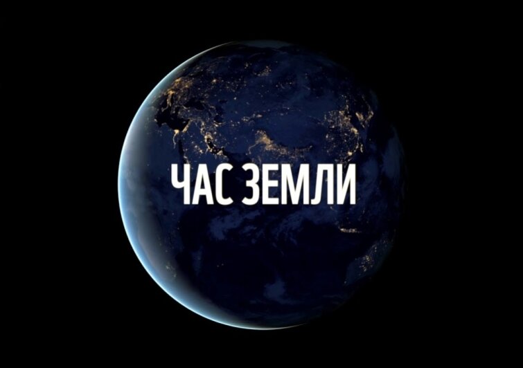Феникс + примет участие в самой массовой экологической акции на планете. Феникс + примет участие в самой массовой экологической акции на планете.