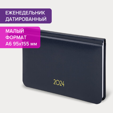 Еженедельник датированный А6, BRAUBERG ″Select″ Еженедельник датированный А6, BRAUBERG ″Select″