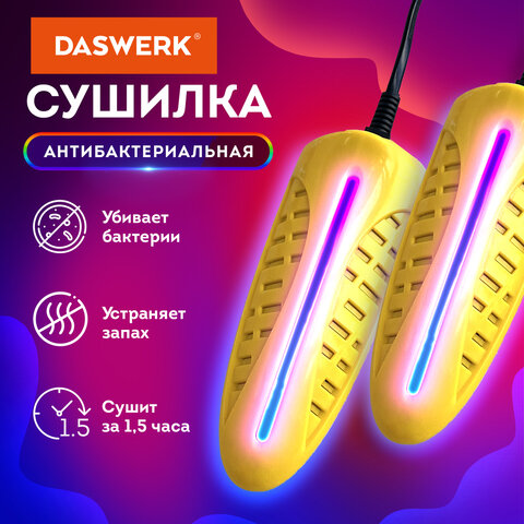 ������� ��� ����� ������������� � ���������� DASWERK
