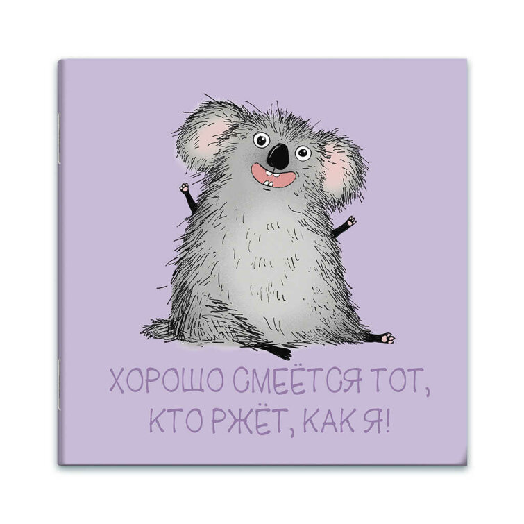 Блокнот Блокнот