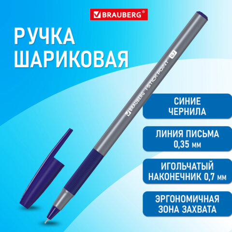 Ручка шариковая с грипом BRAUBERG ″i-STICK POINT″, синяя Ручка шариковая с грипом BRAUBERG ″i-STICK POINT″, синяя