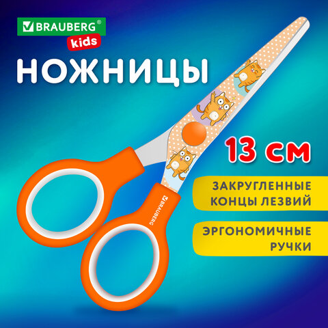 Ножницы BRAUBERG KIDS ″Котики″ Ножницы BRAUBERG KIDS ″Котики″