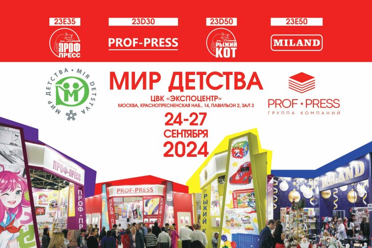 ″����-�����″ ���������� �� �������� ″��� �������″