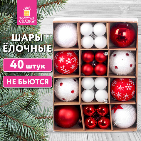 Шары ёлочные ″Red&White″ ЗОЛОТАЯ СКАЗКА, набор 40 штук Шары ёлочные ″Red&White″ ЗОЛОТАЯ СКАЗКА, набор 40 штук