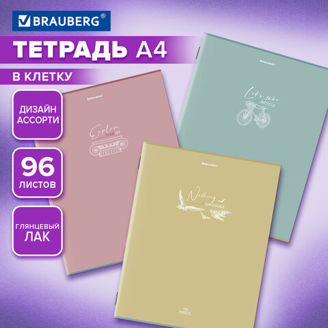 Тетрадь BRAUBERG, ″Pastel″ Тетрадь BRAUBERG, ″Pastel″