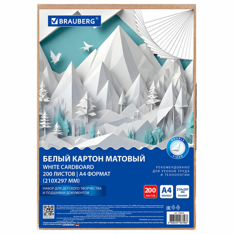 Картон белый немелованный BRAUBERG, 200 листов Картон белый немелованный BRAUBERG, 200 листов
