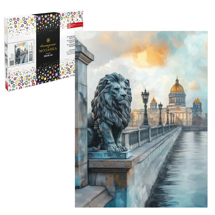 Алмазная мозаика (набор для творчества), САНКТ-ПЕТЕРБУРГ, 30*40 см, форма страз: круглая, 30 цветов страз, картонная коробка Алмазная мозаика (набор для творчества), САНКТ-ПЕТЕРБУРГ, 30*40 см, форма страз: круглая, 30 цветов страз, картонная коробка