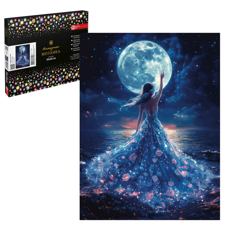 Алмазная мозаика с частичной выкладкой (набор для творчества), ТАНЕЦ ПРИ ЛУНЕ, 30*40 см, форма страз: круглая, 7 цветов страз, картонная коробка Алмазная мозаика с частичной выкладкой (набор для творчества), ТАНЕЦ ПРИ ЛУНЕ, 30*40 см, форма страз: круглая, 7 цветов страз, картонная коробка