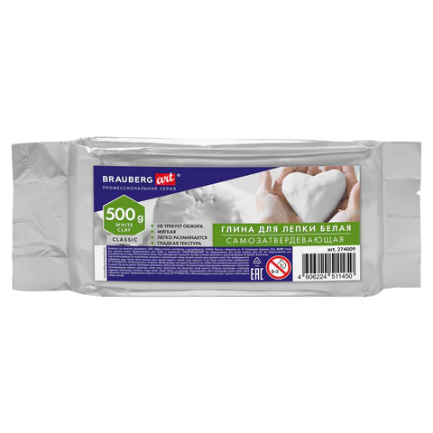 Глина для лепки белая 500 г, BRAUBERG ART CLASSIC Глина для лепки белая 500 г, BRAUBERG ART CLASSIC