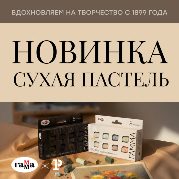 &laquo;���� � ����&raquo;: ��������� ������ ��������� ������� &laquo;�����&raquo;