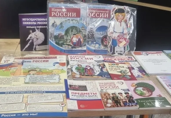 Презентация новинок «ТЦ СФЕРА» на конференции в Алтае «Дошкольное образование и общество: интеграция во имя ребенка» Презентация новинок «ТЦ СФЕРА» на конференции в Алтае «Дошкольное образование и общество: интеграция во имя ребенка»