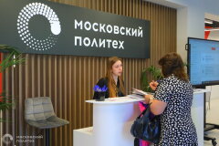 Смелее мысли: ErichKrause поддержал день открытых дверей в Мосполитехе Смелее мысли: ErichKrause поддержал день открытых дверей в Мосполитехе