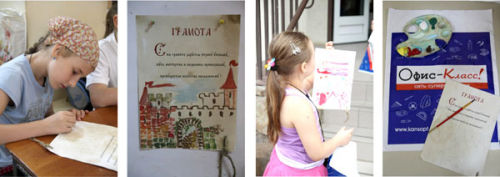 Тема урока: «Искусство книги» Тема урока: «Искусство книги»