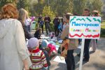 Акварельный праздник Акварельный праздник