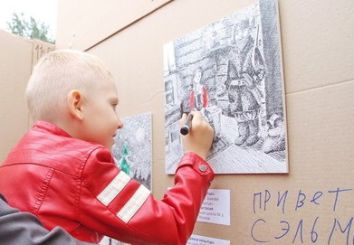 День города Екатеринбург – праздник творчества!