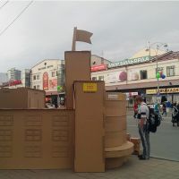 День города Екатеринбург – праздник творчества!