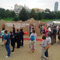 День города Екатеринбург – праздник творчества!