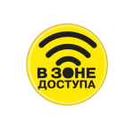 Компания &laquo;Открытая планета&raquo; выпустила обновленную коллекцию светоотражателей