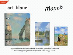 ������� ������ �� Art Blanc!