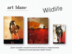 ������� ������ �� Art Blanc!