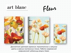 ������� ������ �� Art Blanc!