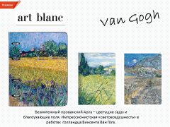 ������� ������ �� Art Blanc!