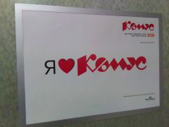 DURABLE на конференции Комус DURABLE на конференции Комус