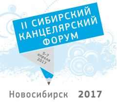 II ��������� ������������ �����