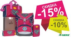 Скидки в магазине АЛЕКС Скидки в магазине АЛЕКС