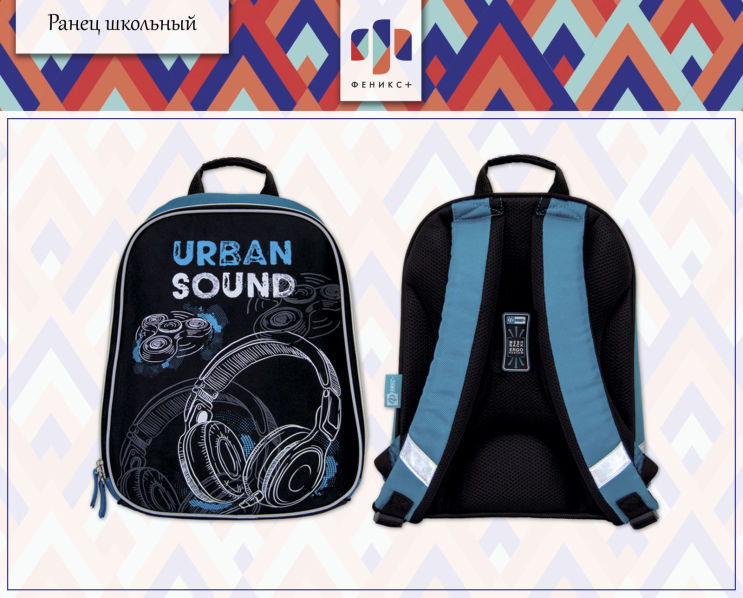 ������� �������� ��������� 2018! ����� �������� &laquo;Urban sound&raquo;