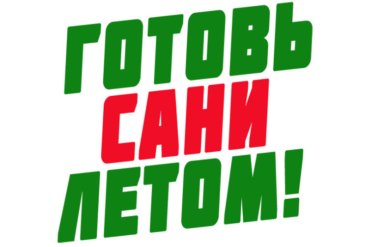 БЕСПЛАТНО. Здравствуй Школа, Новый год! БЕСПЛАТНО. Здравствуй Школа, Новый год!