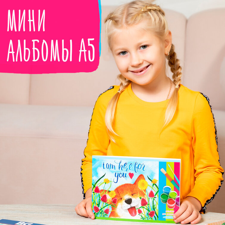 Что это такое? Новый телефон? Блюдо? Что это такое? Новый телефон? Блюдо?