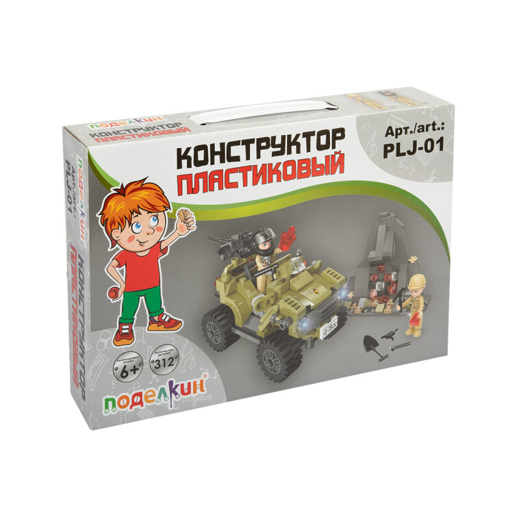 Пластиковые конструкторы ТМ Поделкин Пластиковые конструкторы ТМ Поделкин