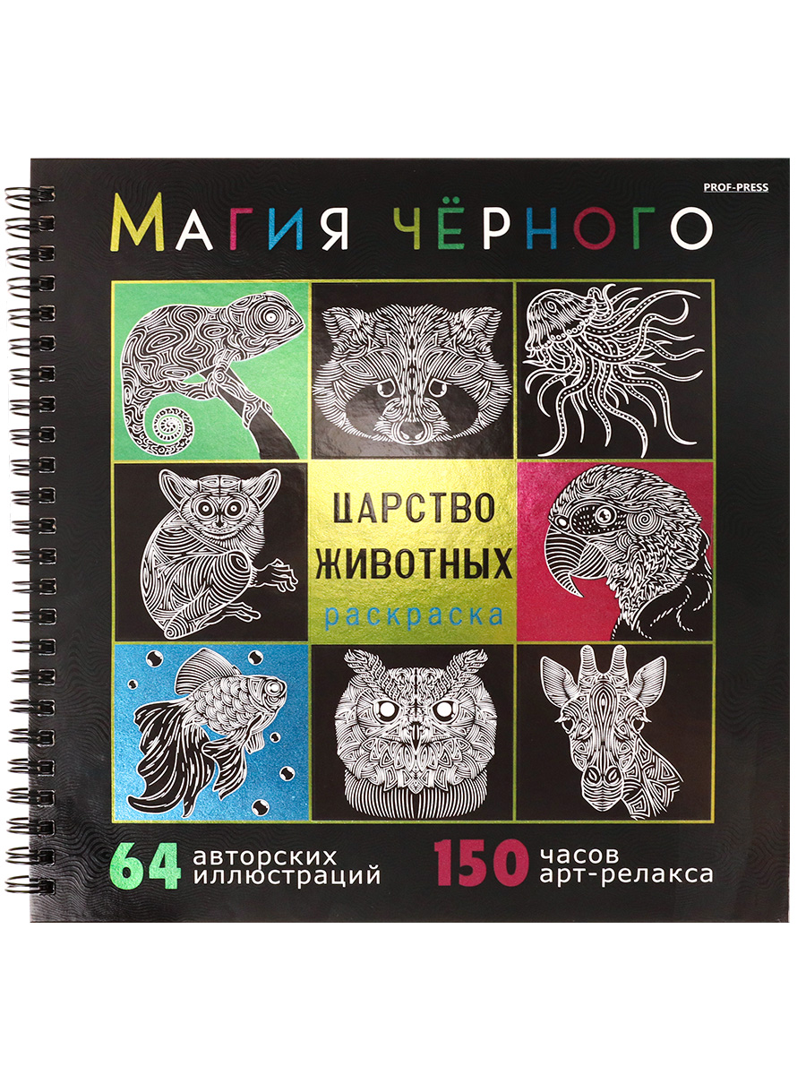 ″����� �������″ �� ″����-�����″: ���������-���������� ��� ��������