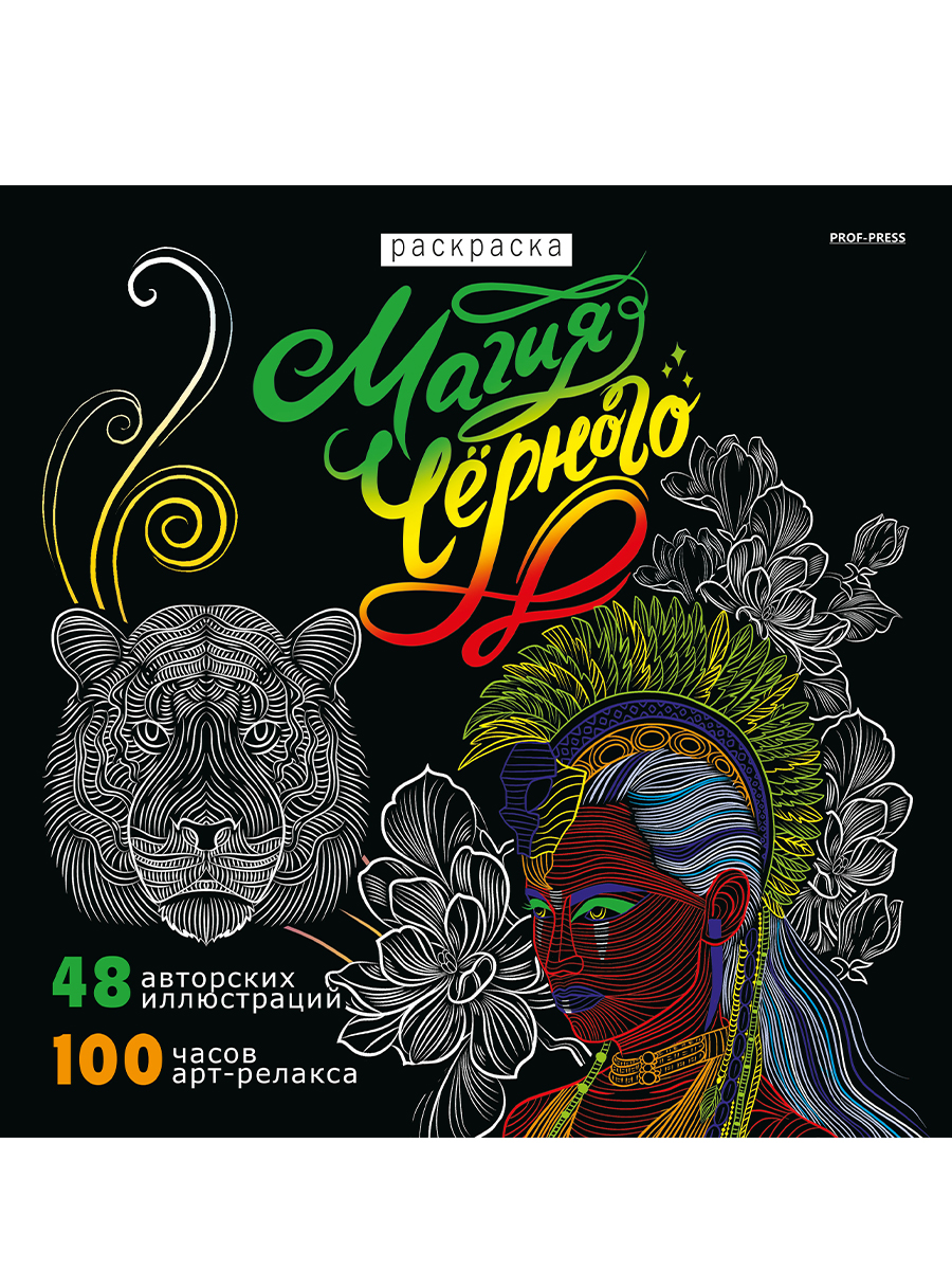 ″����� �������″ �� ″����-�����″: ���������-���������� ��� ��������