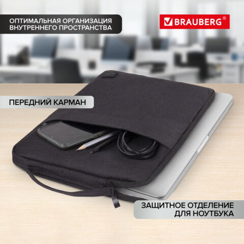 Чехол для ноутбука BRAUBERG Чехол для ноутбука BRAUBERG