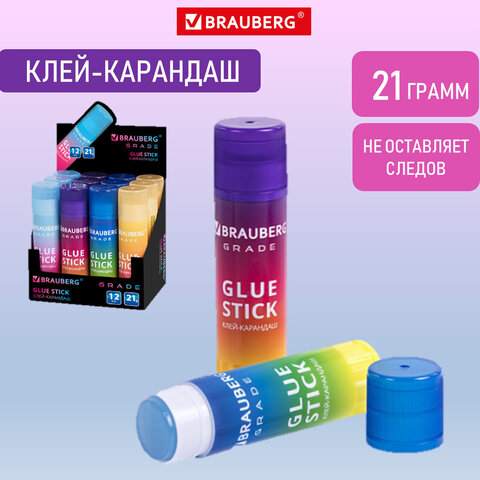 Клей-карандаш BRAUBERG GRADE Клей-карандаш BRAUBERG GRADE
