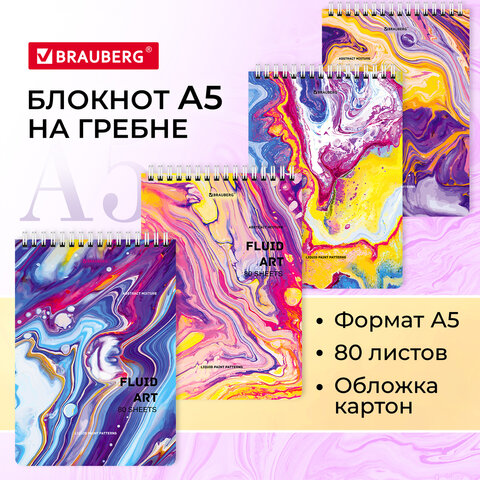 Блокнот BRAUBERG, ″Colorful art″ Блокнот BRAUBERG, ″Colorful art″
