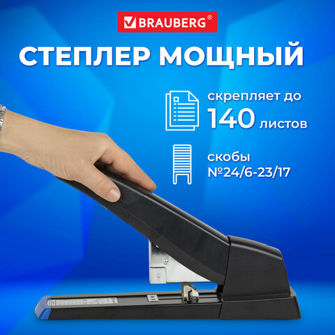 Степлер МОЩНЫЙ до 140 листов BRAUBERG ″Heavy Duty Extra″ Степлер МОЩНЫЙ до 140 листов BRAUBERG ″Heavy Duty Extra″