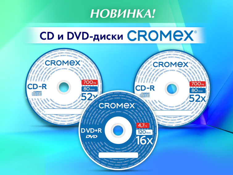 ����� �D-R � DVD+R �� CROMEX