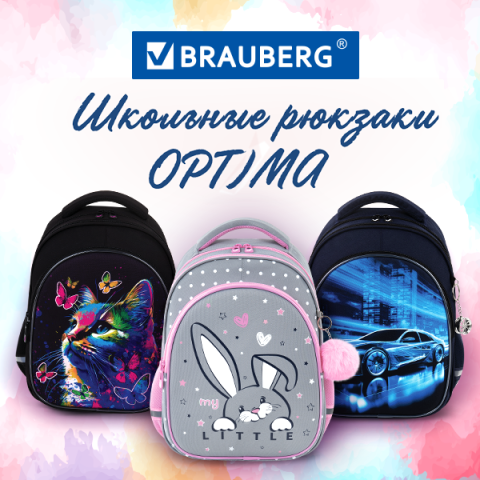   BRAUBERG OPTIMA