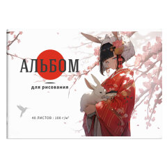 Альбом для рисования, формат А4, 40л, ФЕНИКС+ Альбом для рисования, формат А4, 40л, ФЕНИКС+
