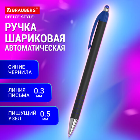 ����� ��������� �������������� BRAUBERG ″Sakura Black″