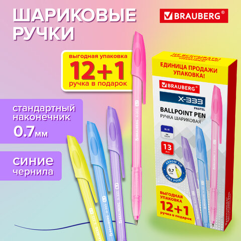 ����� ��������� BRAUBERG ″X-333 PASTEL″, �������� 13 ����