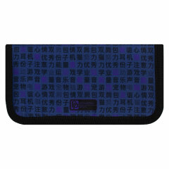 Пенал Феникс+, 10x20x2,5 см, полиэстер, сублимационная печать, без наполнения Пенал Феникс+, 10x20x2,5 см, полиэстер, сублимационная печать, без наполнения