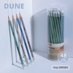 Dune | Trinity | NEWtone.    Hatber!
