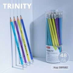 Dune | Trinity | NEWtone.    Hatber!