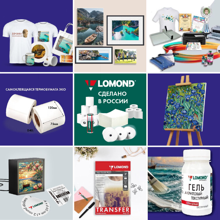 ✨�������� Lomond ����� 25 ��� ���������� � ���������� �� ���������� ����� ������� ����������� ������������ ���������� ��� �������� ������ ����������