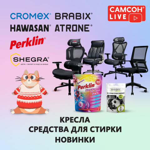 ������ LIVE: ������� ��� ����, ����� � ������������ �����!